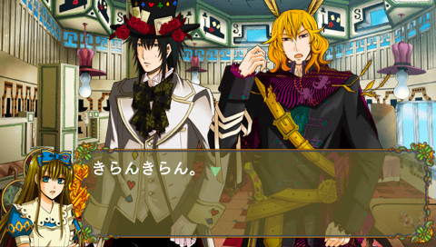 클로버 나라의 앨리스 ～ Wonderful Wonder World ～