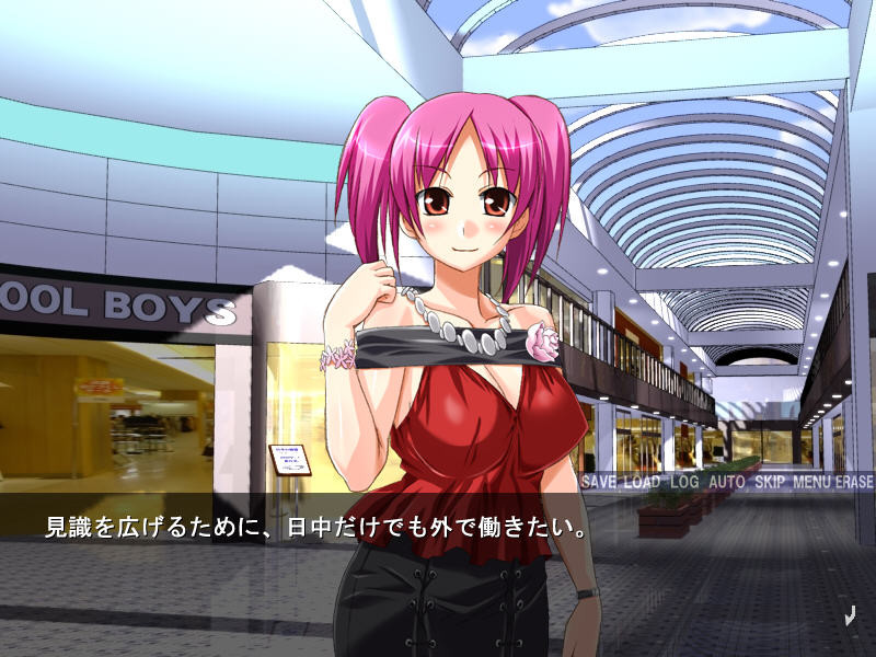 사도마조크레이지