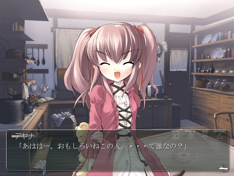 코모레비에 흔들리는 영혼의 목소리