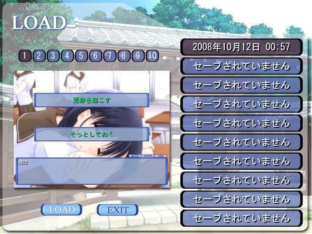 테노히라오, 타이요오니