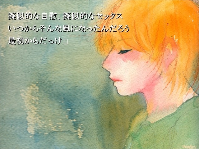 우츠시미 요츠루