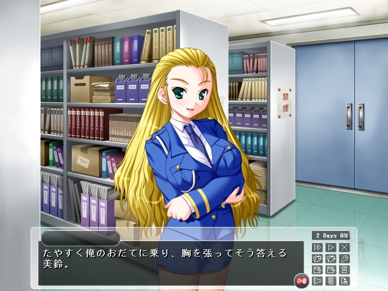 슬레이브 폴리스 미치루＆미스즈