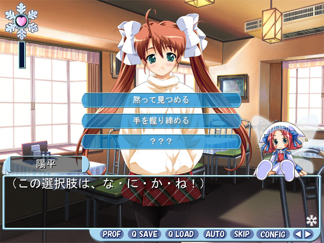 아이cute! 키미에게 반했어