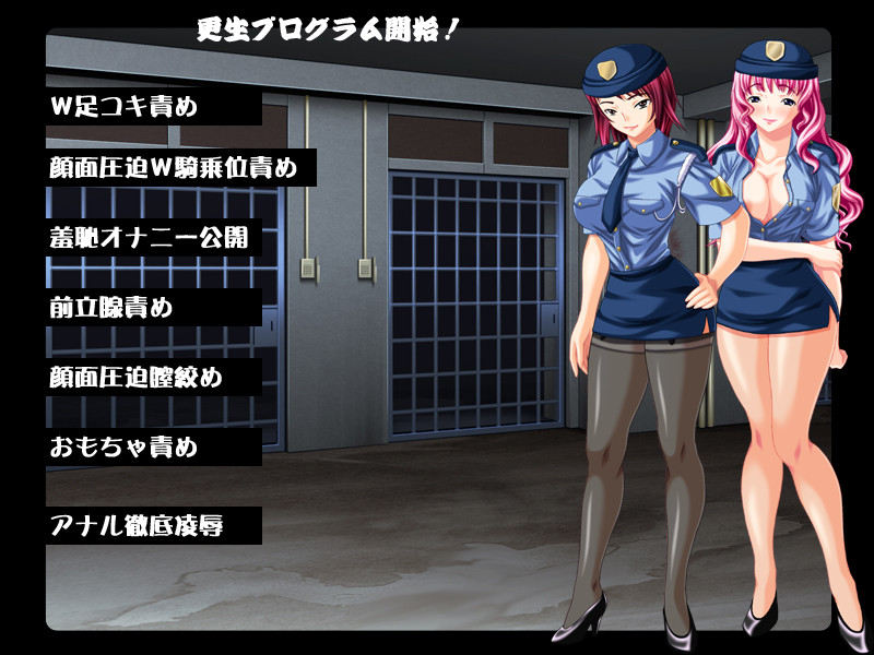 감옥S ～10DAYS～