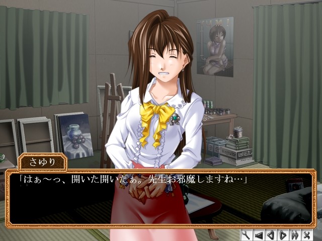 치요쿠노 칸케이 2