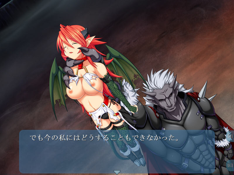 추하게 뒤틀리는 소녀의 자궁 ～패군의 용소녀 카밀라～