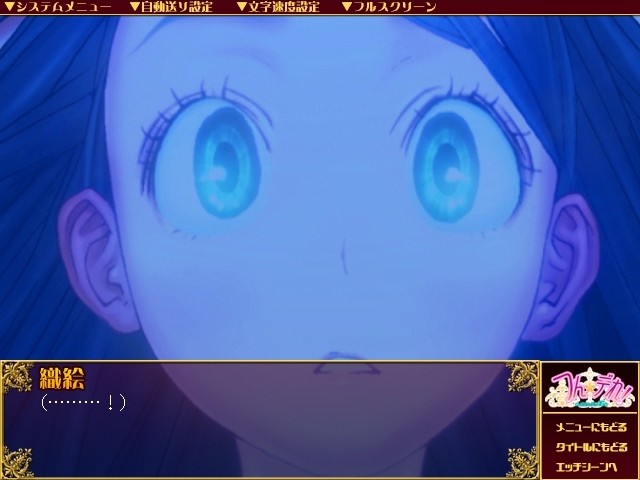 츤★데레!～뿌뉴뿌리EX～