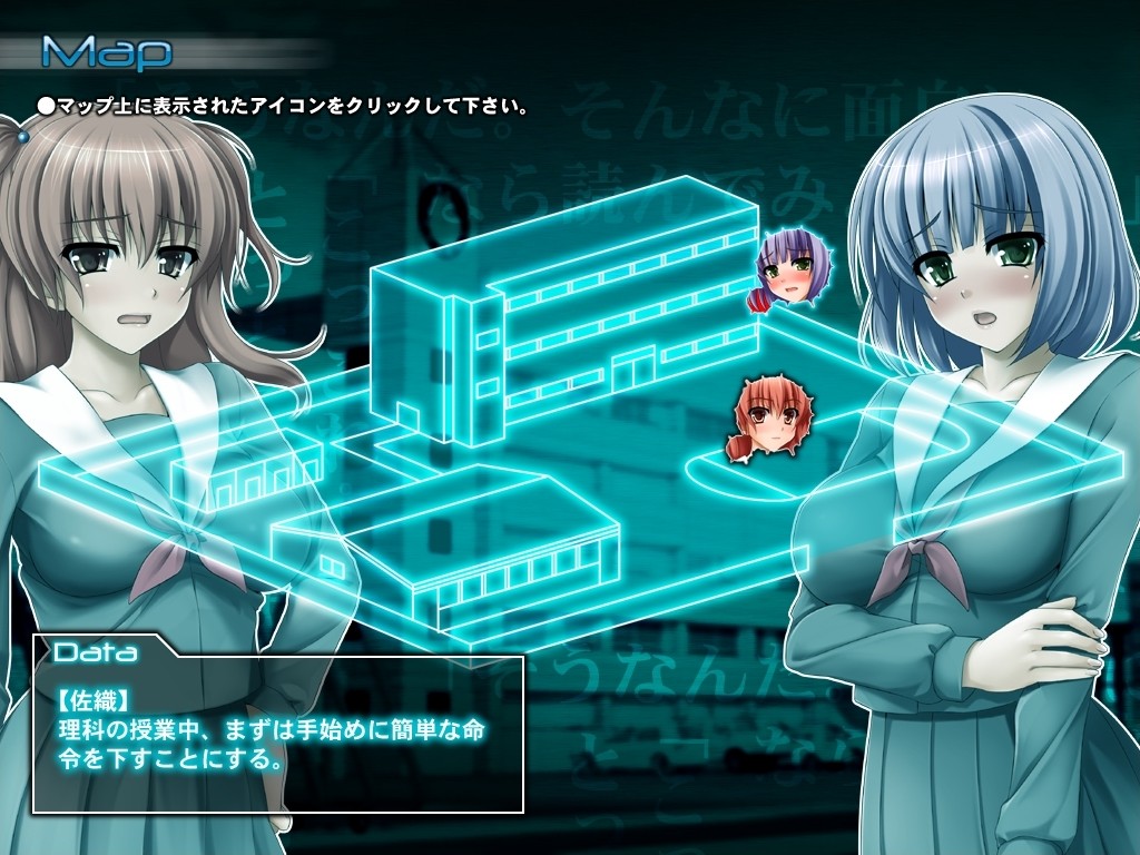 음욕 조작~2명의 여고생은 나의 말씀~