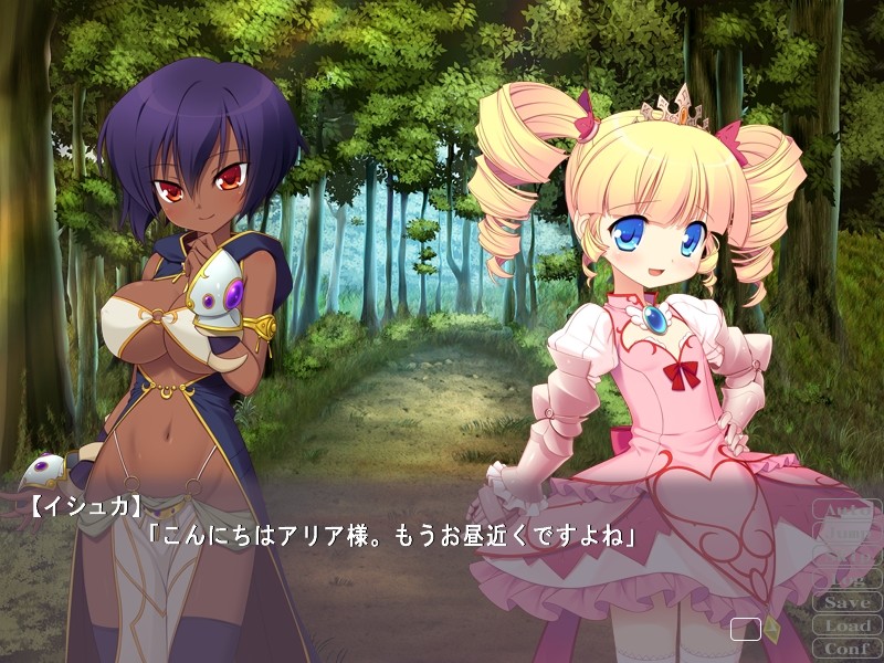 처녀기사 아리아 ～사령의 왕국과 음타의 왕녀～