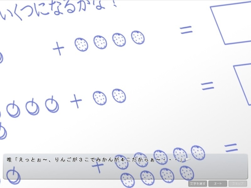 나이쇼의 하다카아소비