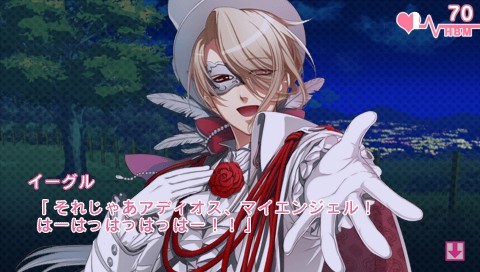 Glass Heart Princess: Platinum