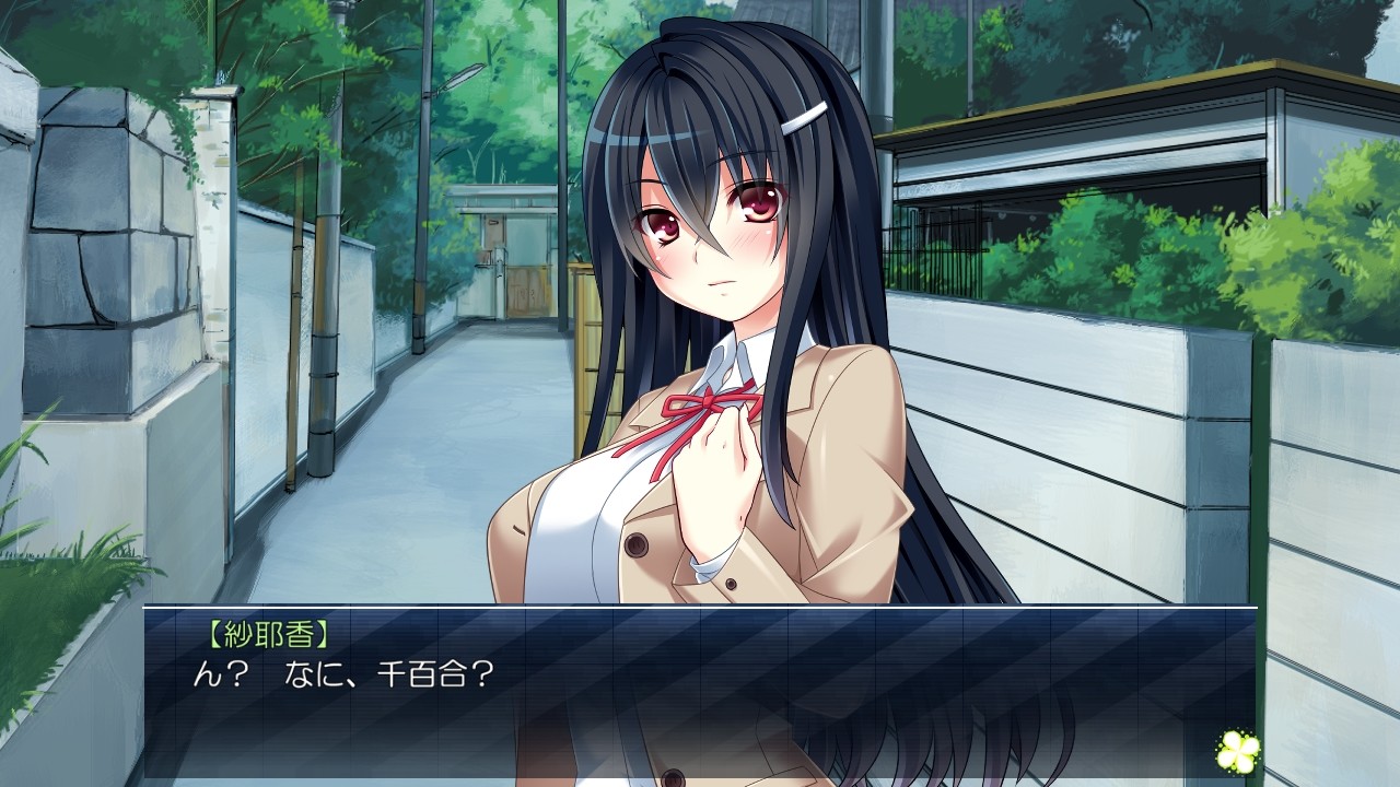 빗치 시작했습니다 ~특농 쾌락의 포로가 된 흑발 소녀, 치유리~