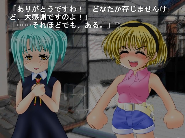 쓰르라미 울 적에 봉