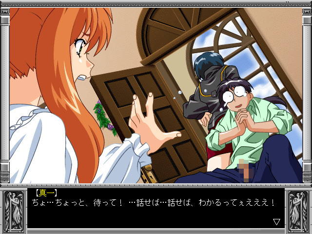 카오스 QUEEN 료코 STORY#3 모리야마 이쿠미 편