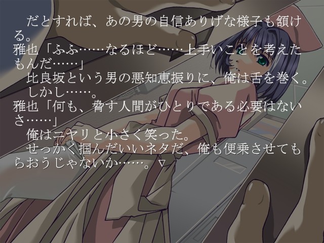 야근병동～특별판～