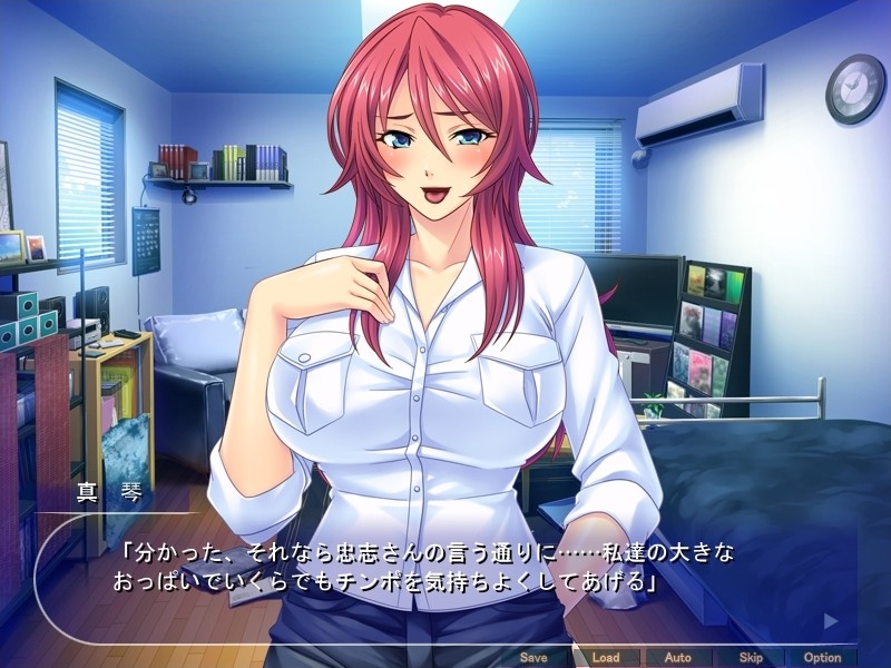 인즈마 조작 스마트폰～익은 채찍 몸매를 손가락 하나로 자유자재! 하고 싶은 대로 종부～