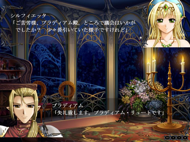 명색의 예희 ～완만하게 폐멸하는 푸른 산호의 숲～