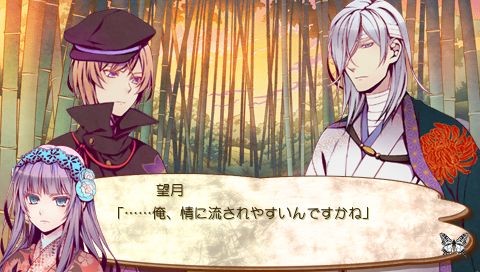 츠키카게의 사슬 ―광란 모라토리엄―