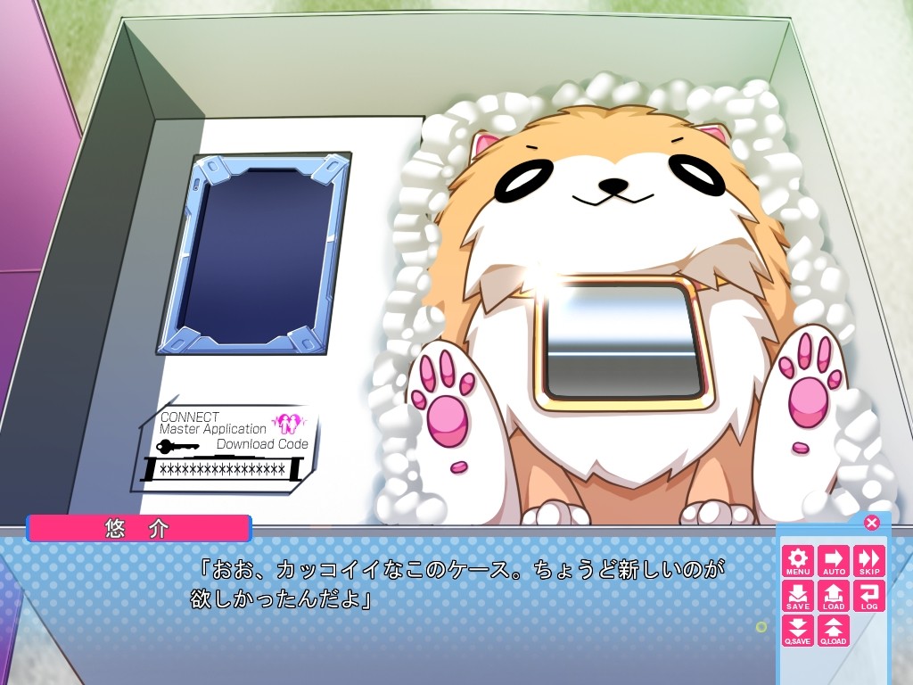 체인지! ～그 애가 되어서 킁킁 페로페로～