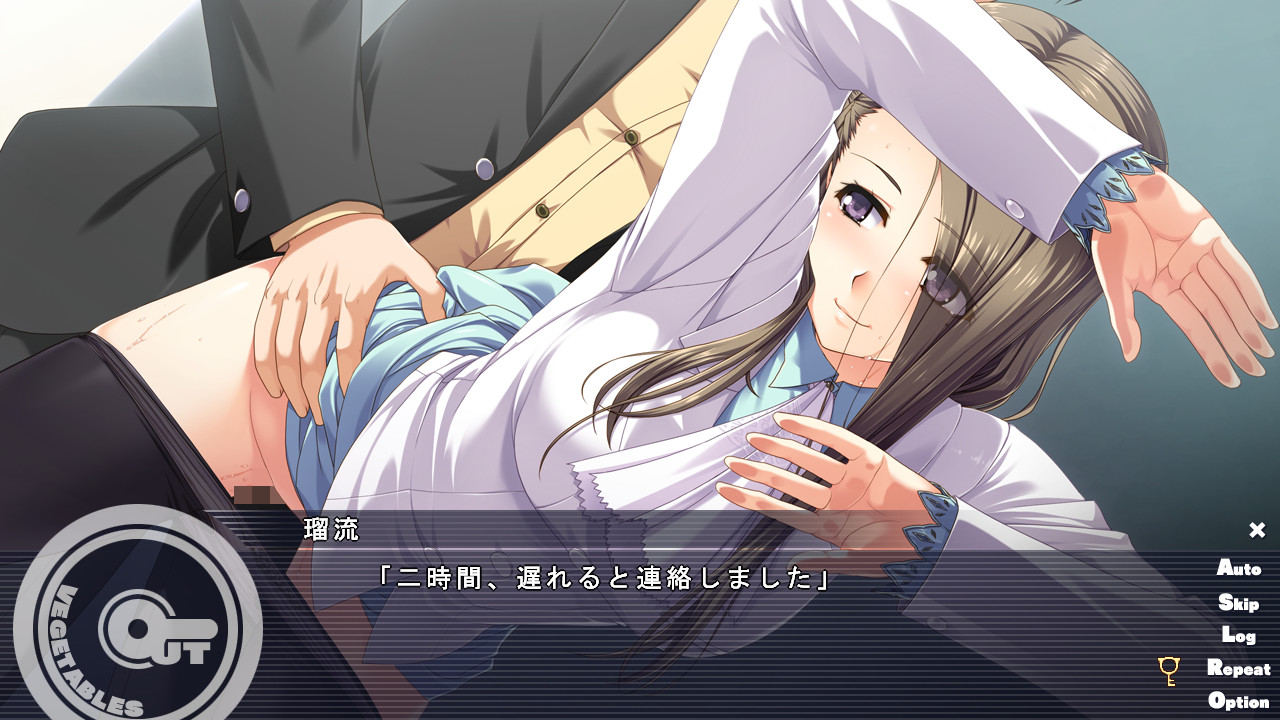 아웃 베지터블즈