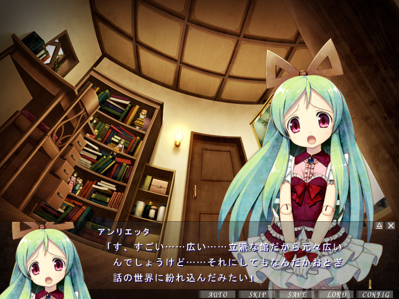 오토매틱 앙리에타