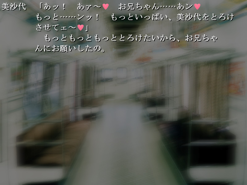 여동생 사랑 다이어리～