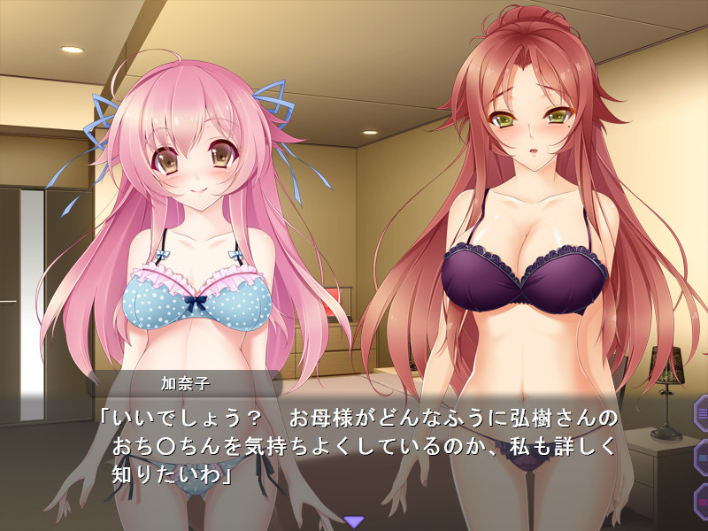 하라매리지 ～먹기 좋은 몸은 임신 중!?～