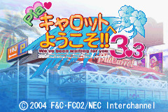 Pia♥캐롯에 어서 오세요!!3.3