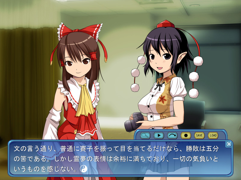 토호켄진로쿠 제3화