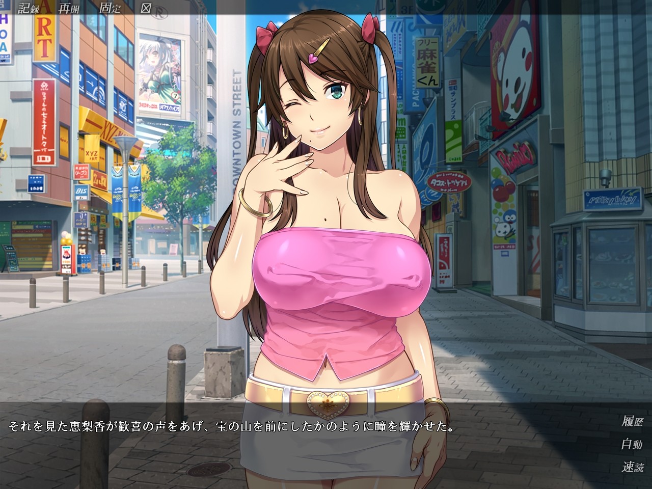 그녀는 누구와도 섹스한다.