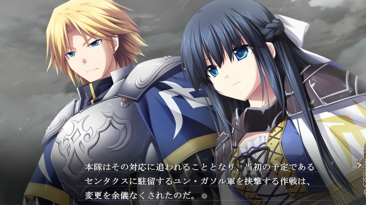 마도교각 ～어둠의 달의 여신은 도국에서 노래한다～