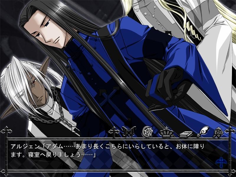 클렙시드라 ~빛과 그림자의 십자가~