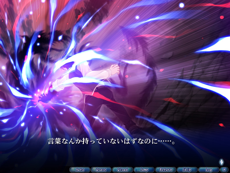 코토와리 －코토와리－ ～너의 마음의 넘쳐흐른 파편～