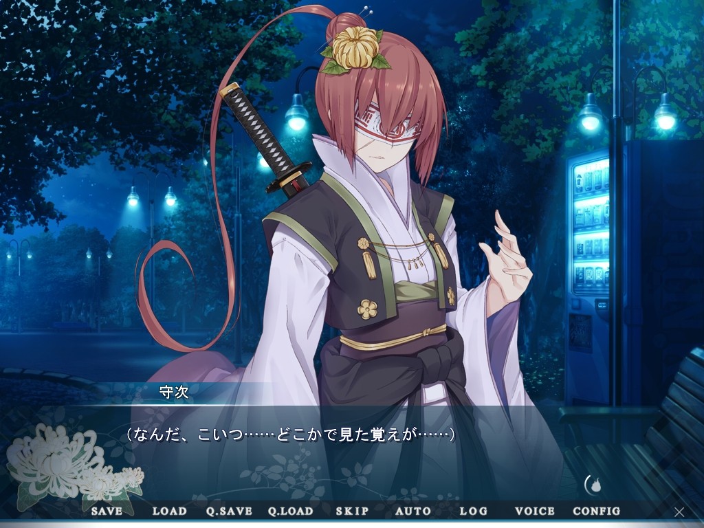 츠쿠모녀・아오에