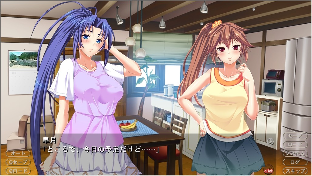 새장의 공주 ～절대임신 자매열욕～