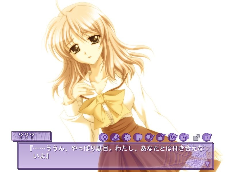 레이죠 클럽～타욕의 포로들～