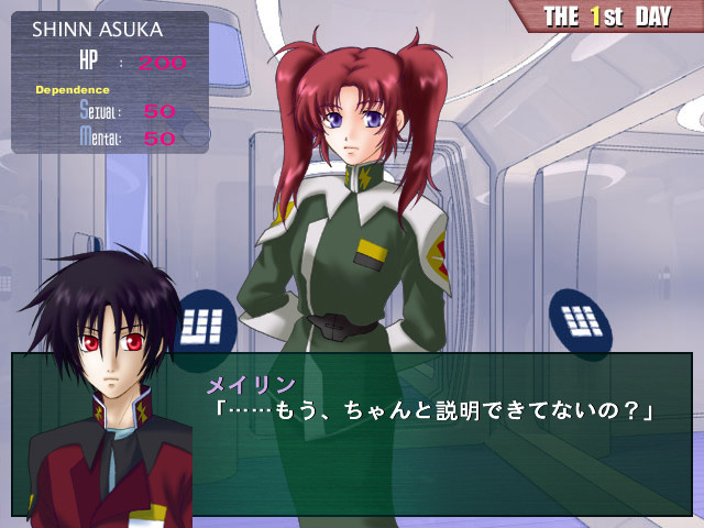 아슬란 쟁탈! 엇갈리는 날개