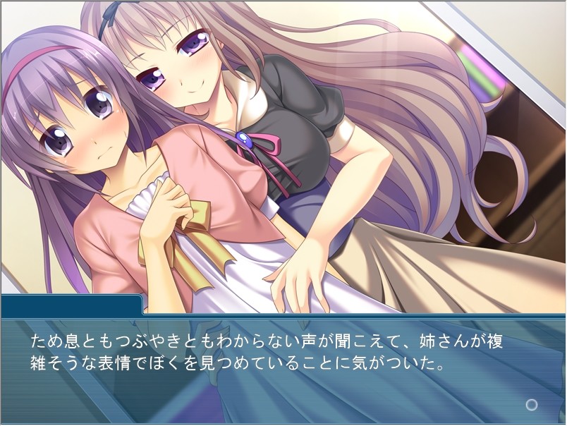 보쿠가 보쿠에게 흥분할 리가 없잖아! ～누나의 남동생 여장 교육～