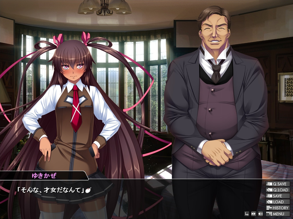 대마인 유키카제2