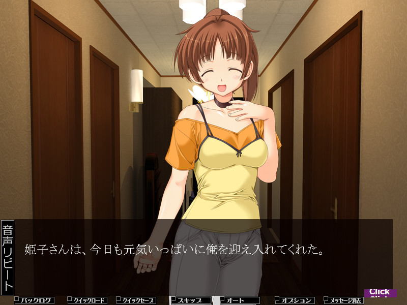 초교 M 엑스터시