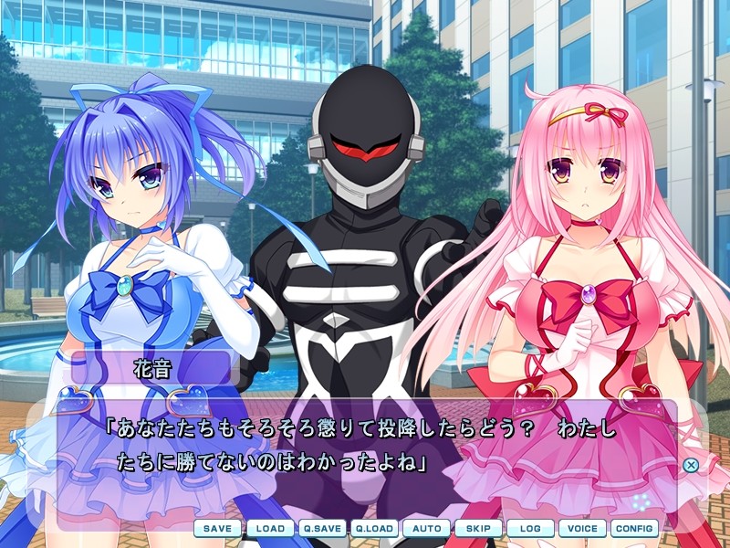 제자는 마법소녀 ～참고로 나는 교사이자 괴인～