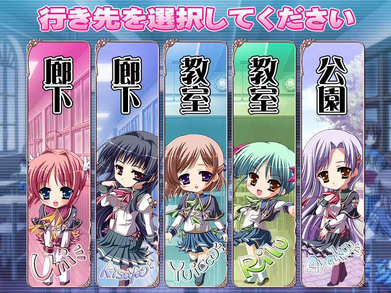 하루코이＊오토메～소녀의 정원에서 안녕히 계세요.～