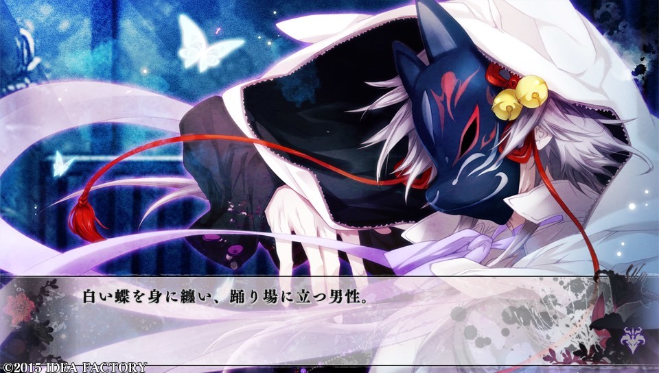 검은 나비의 사이키델리카