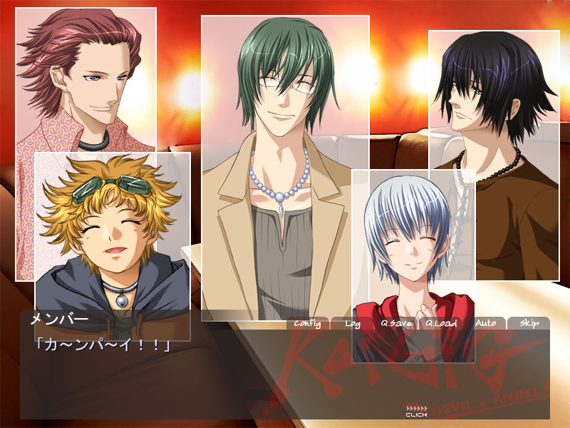 KoiGIG ～DEVIL×ANGEL～