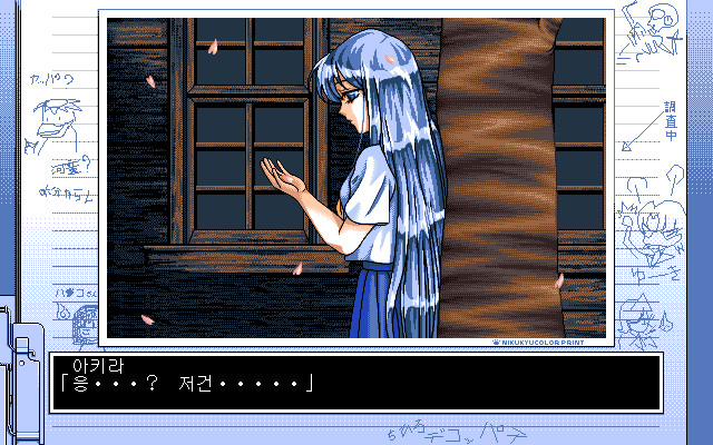 스스메 초상현상연구부！