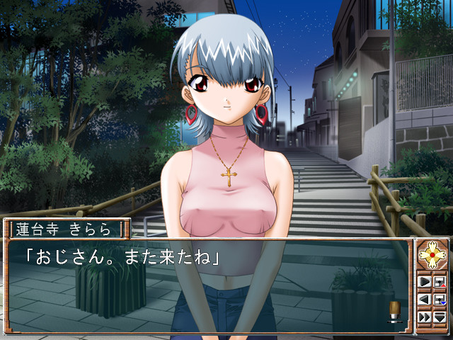 판결2～Forget Me Not～