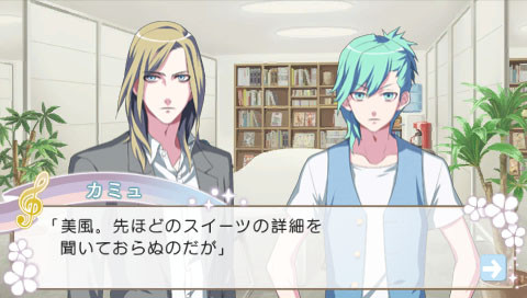 우타노☆프린스사마っ♪ All Star After Secret