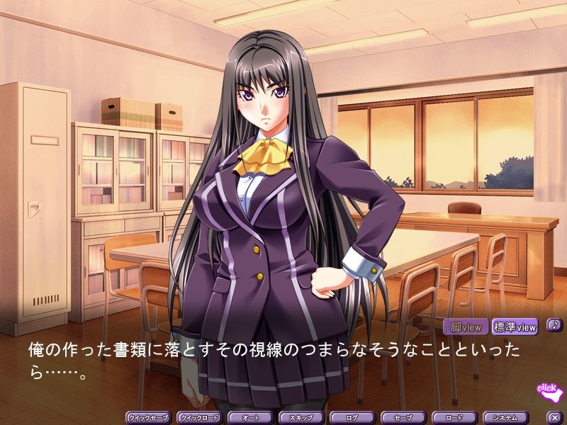 미각 성노예 회장 아이 「이, 이 변태! 내 타이즈에 무슨 짓을...!」