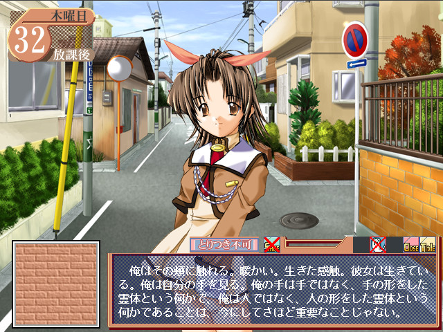 Lien ～끝나지 않는 너의 노래～