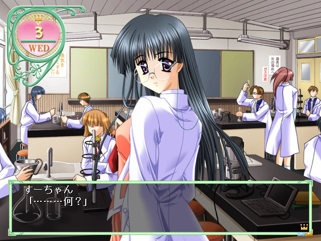 연애CHU! ～그녀의 비밀은 남자의 아이?～